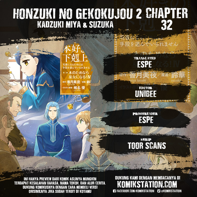 Dilarang COPAS - situs resmi www.mangacanblog.com - Komik honzuki no gekokujou part 2 032 - chapter 32 33 Indonesia honzuki no gekokujou part 2 032 - chapter 32 Terbaru 0|Baca Manga Komik Indonesia|Mangacan